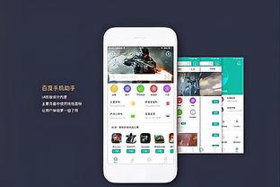 雷竞技之类的软件截图4